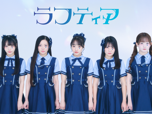 ラフティア