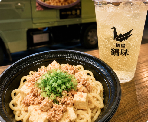 麺屋鶴味