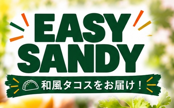 EASY SANDY