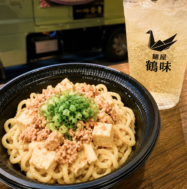 麺屋鶴味