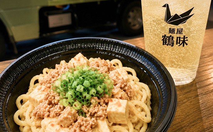 麺屋鶴味