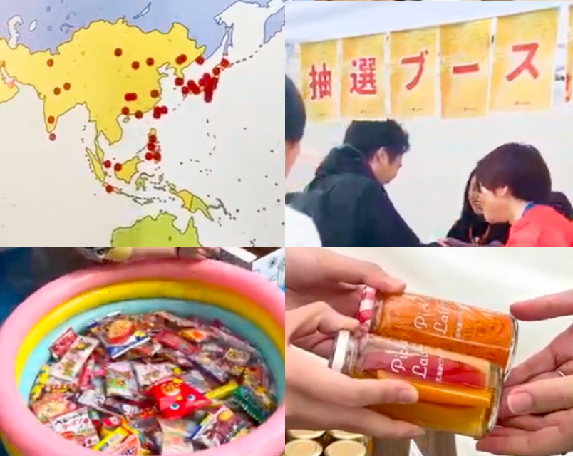 スペシャル企画